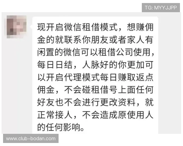 大型体育赛事预热篮球直播玩球防骗避坑指南