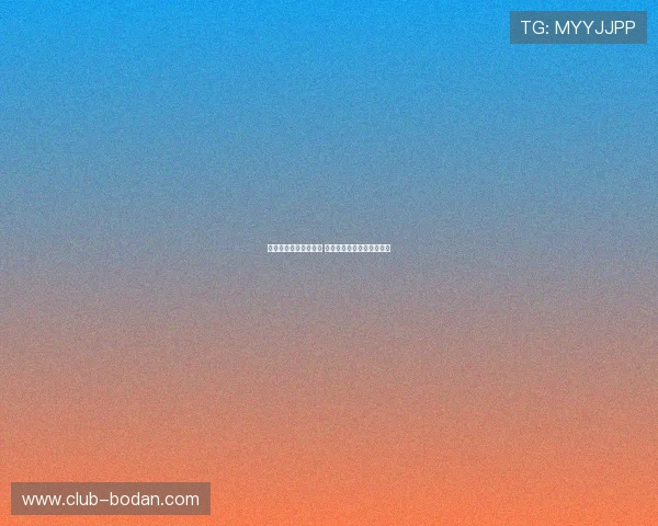 波胆戒赌怎么控制心态 彩票数字高频玩法避坑防骗 波胆戒赌怎么控制心态 彩票数字高频玩法避坑防骗