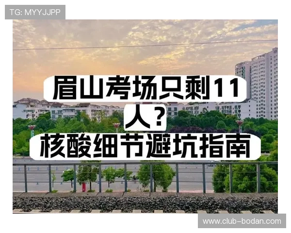 买球站官网避坑指南 彩票数字高频玩法防骗秘诀 买球站官网避坑指南 彩票数字高频玩法防骗秘诀
