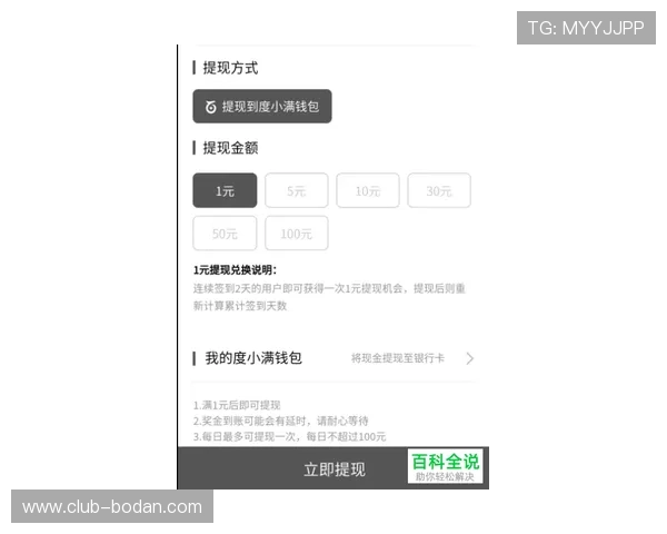 波胆让球怎么算比分避坑指南极速提现投注技巧