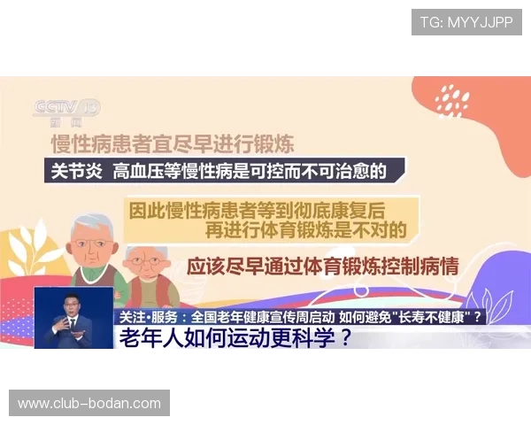 大型体育赛事预热期半场波胆怎么买避坑防骗指南