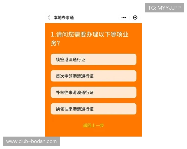 买球站官网首页品牌入口避坑防骗下载评测