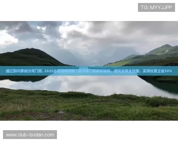 体育直播cctv5彩票与数字高频玩法防骗避坑指南 体育直播cctv5彩票与数字高频玩法防骗避坑指南